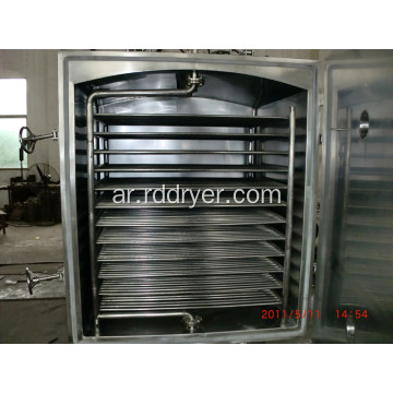 FZG Vacuum Dryer Fruit (Vacuum Tray Dryer)